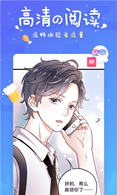 svip漫画