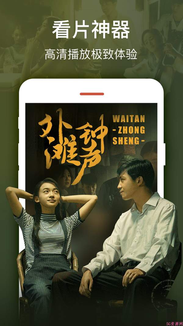 手机游戏下载网
