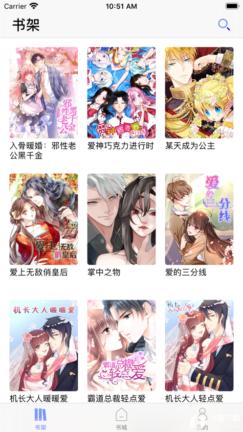 手机游戏下载网