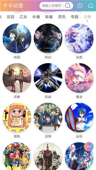 手机游戏下载网