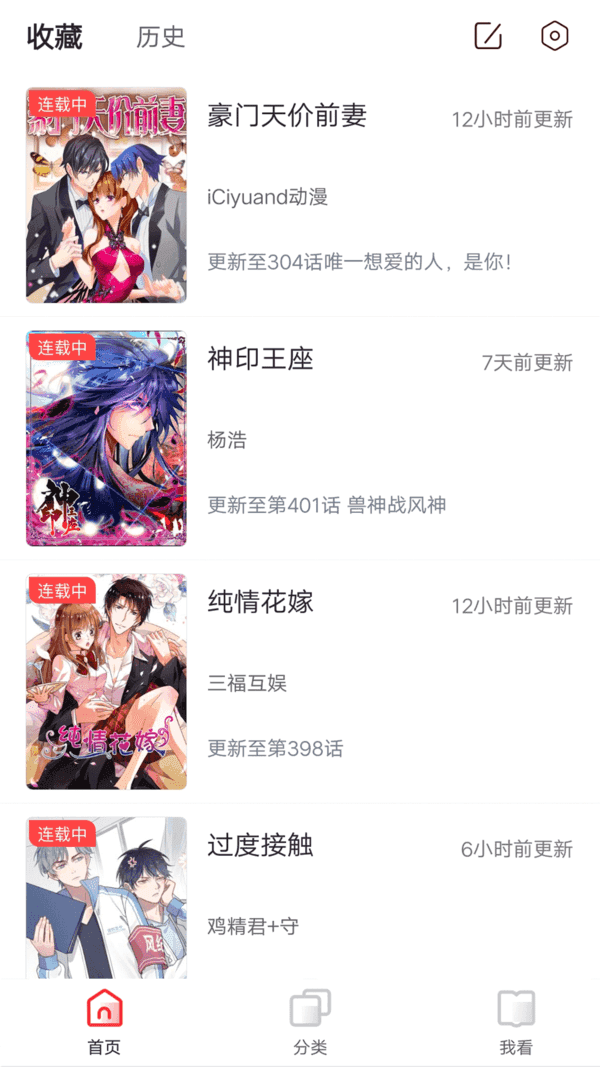 手机游戏下载网