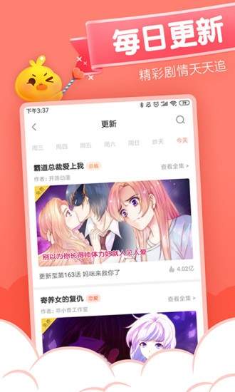 手机游戏下载网