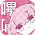 哔咔漫画2.2.1.3.3.4