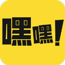 嘿嘿漫画最新版破解版