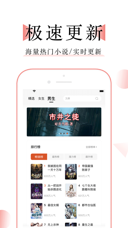 手机游戏下载网