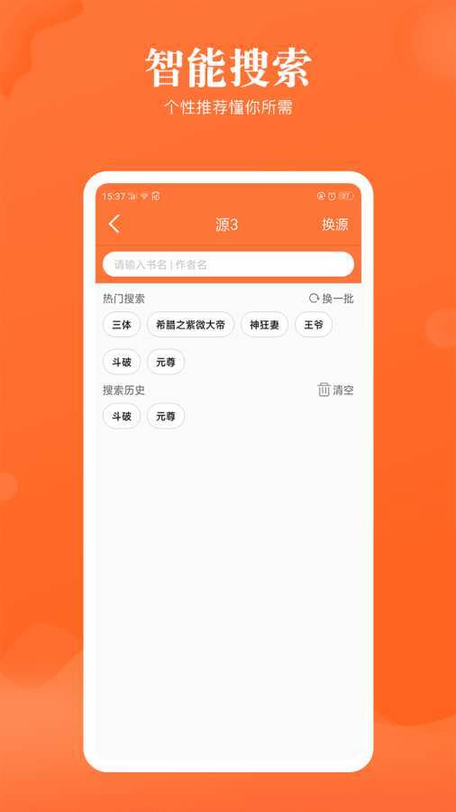 手机游戏下载网