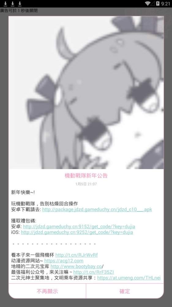 哔咔漫画2.2.1.3.3.4