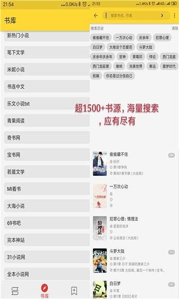 手机游戏下载网