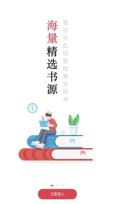 手机游戏下载网