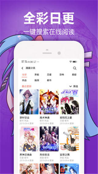 嘿嘿漫画最新版破解版