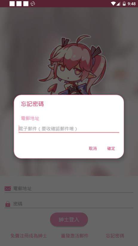 picacg3.3.4最新版