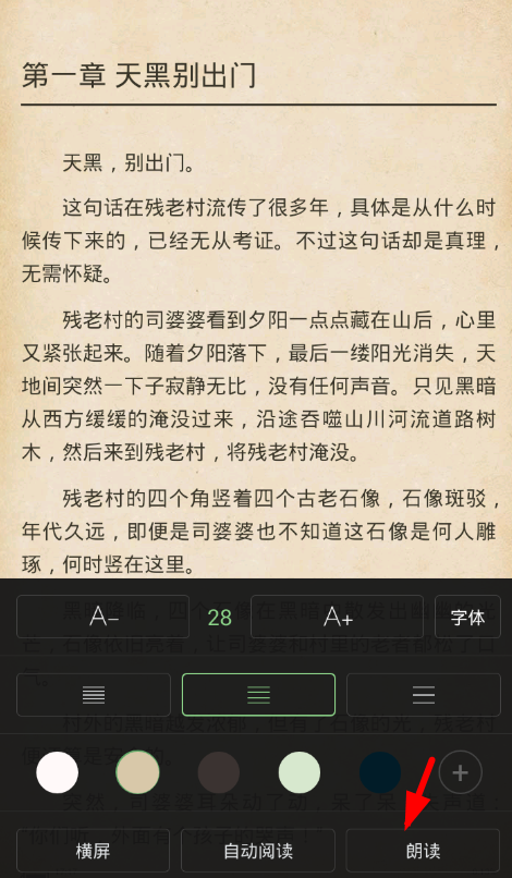 搜书王最新版