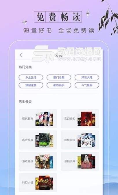 手机游戏下载网