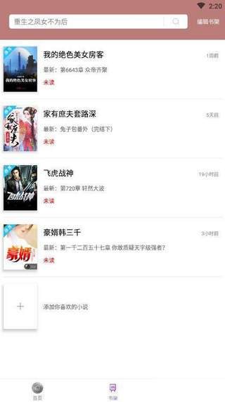 手机游戏下载网