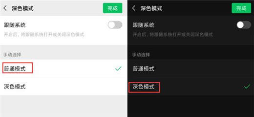 微信7.0.15旧版本