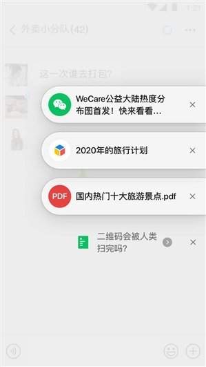 微信7.0.15旧版本