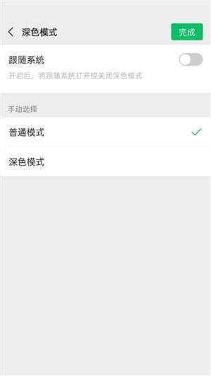 微信7.0.15旧版本