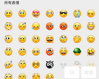 微信9.0版本