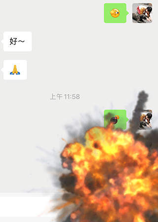 微信9.0版本