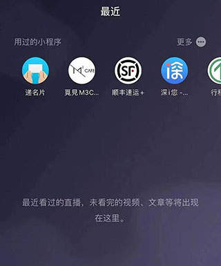 微信9.0版本