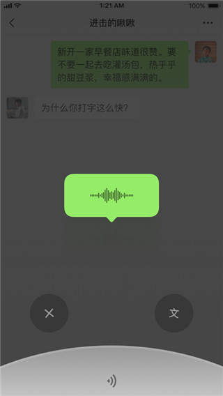 微信9.0版本