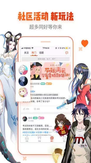 手机游戏下载网