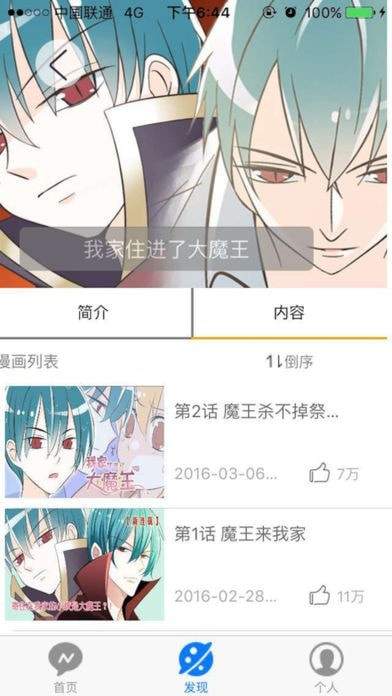 手机游戏下载网