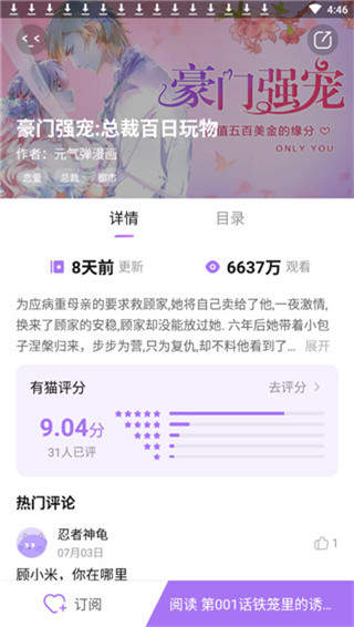 手机游戏下载网