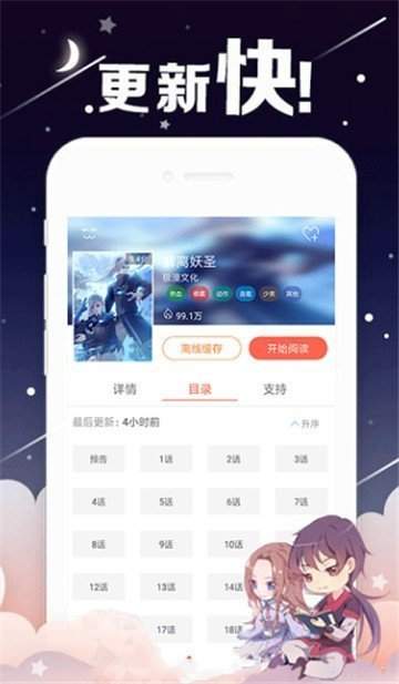 手机游戏下载网