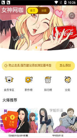 手机游戏下载网