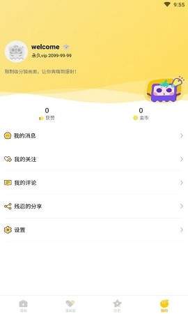 手机游戏下载网