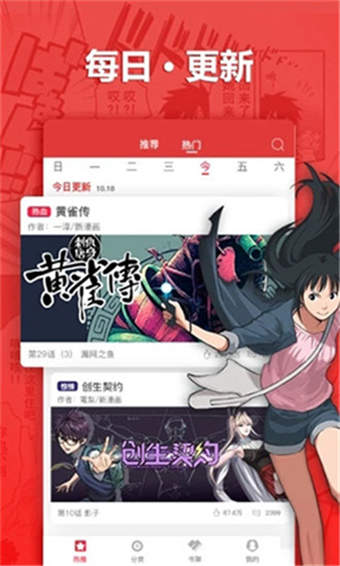 手机游戏下载网