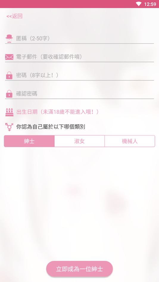 手机游戏下载网