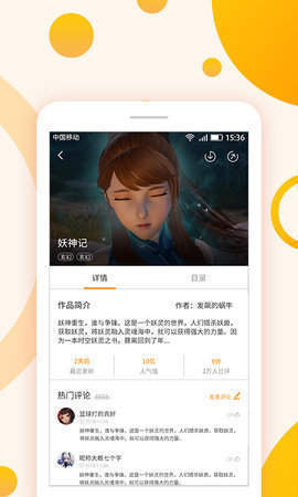 手机游戏下载网