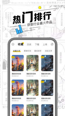 手机游戏下载网