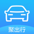 聚出行安卓版