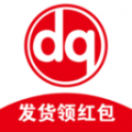 物流大全安卓版