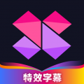 美册视频编辑剪辑制作安卓版