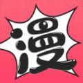 漫小说安卓版