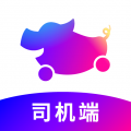 花小猪司机端安卓版