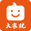 大家说安卓版
