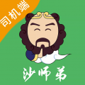 货车导航安卓版