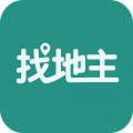 找地主安卓版