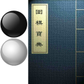 围棋宝典安卓版