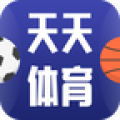 天天体育安卓版