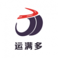 运满多安卓版