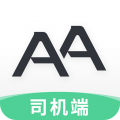 AA司机端安卓版