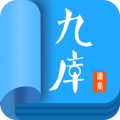 九库阅读安卓版