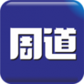 周道安卓版