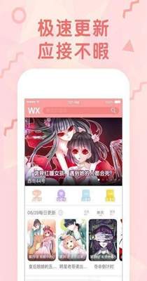 手机游戏下载网